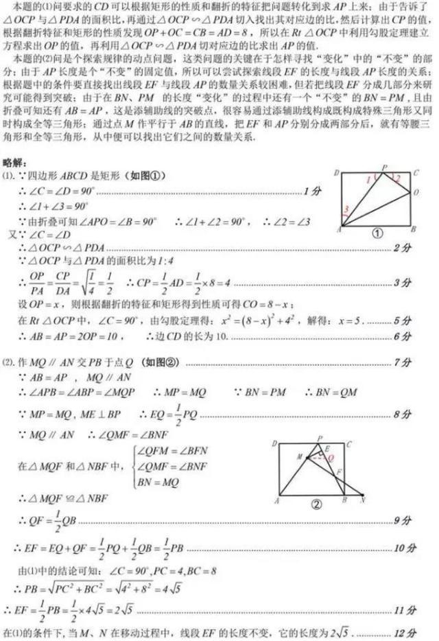 初中数学经典题型以及答案解析！转给孩子看！|题型|答案|同学|试卷|题目_新浪新闻
