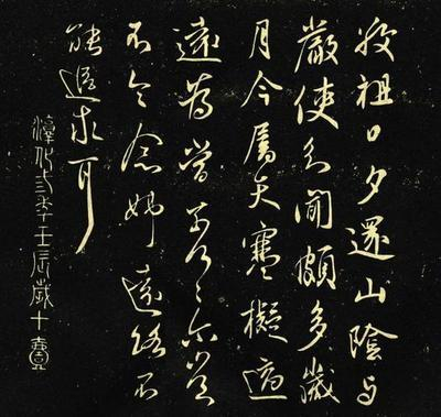 王献之的书法水平可以秒杀楷书四大家吗?为什么?|小编|书法家|差距|地位|中艺_新浪新闻