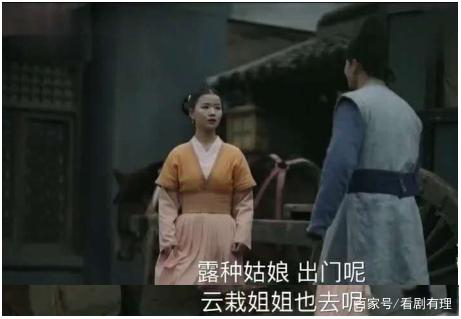 《知否》:墨兰的结局如何?她的四个侍女早就告诉你了