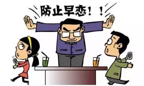 聪明的老师这样处理孩子的早恋