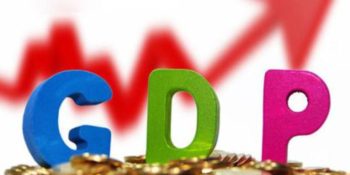 国家统计局:2018上半年我国GDP同比增长6.8