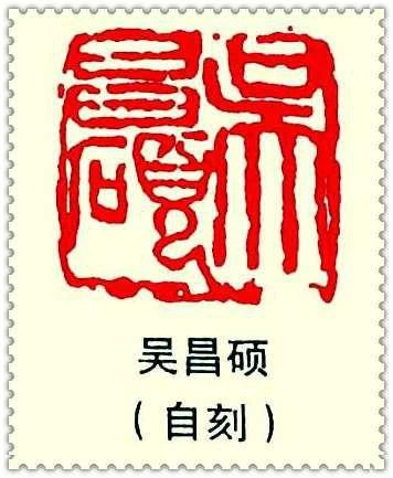 【知识】印章知识大全 二 (值得收藏! )