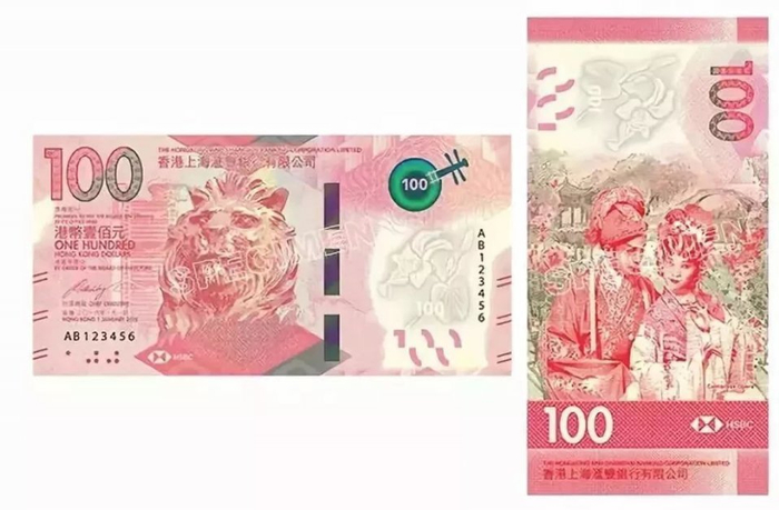 去香港的注意了！新版港币流通，竟然长这样…