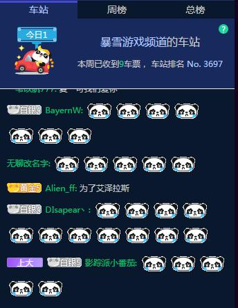 夏一可现身魔兽世界年度盛典颁奖典礼,真面目竟是他!!|胖子|暴雪|黄旭东|心目|可的_新浪新闻