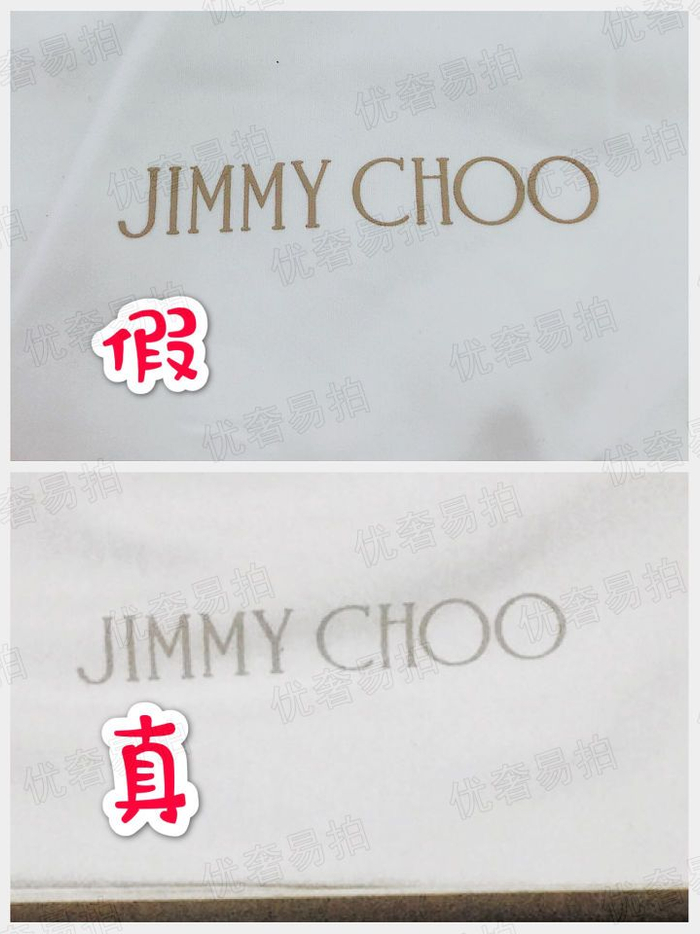 优奢易拍奢侈品鉴定|Jimmy Choo周仰杰高跟水晶鞋鉴定真假真伪