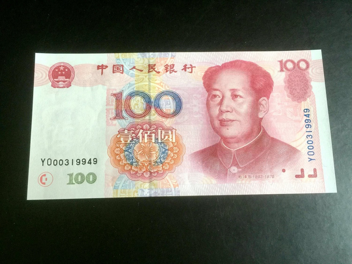 值得注意的100元人民币,一张价值18000元,遇见就别花掉了!|纸币|第五套|流水号|错版|伟人_新浪新闻