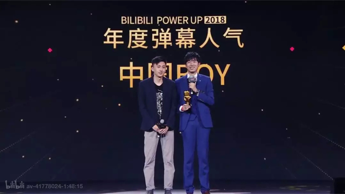 十年来,UP主文化如何造就了一个有趣的B站?