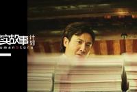丈夫濒危,我却只想拿到一张死亡证明