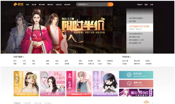 小黑屋文字游戏