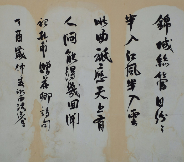 学书必读:书圣王羲之《用笔赋》|用笔赋|书法|草书|书圣王羲之|王道_新浪新闻