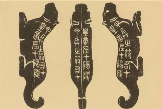 中国古代密码界的“四大发明”,你知道几个?