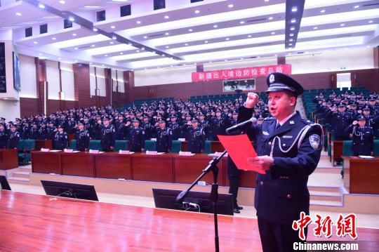 集体换装仪式上全体民警在开展宣誓。　李康强 摄
