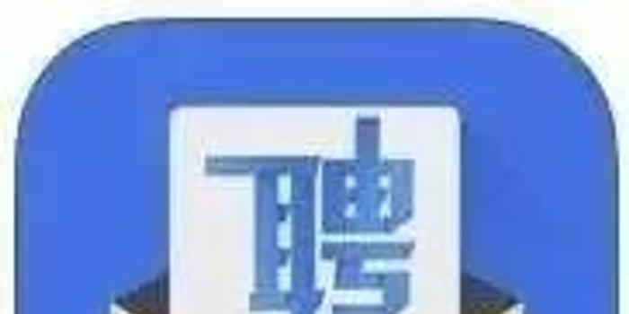 【招聘】月薪8000起!2015至2017年西藏毕业