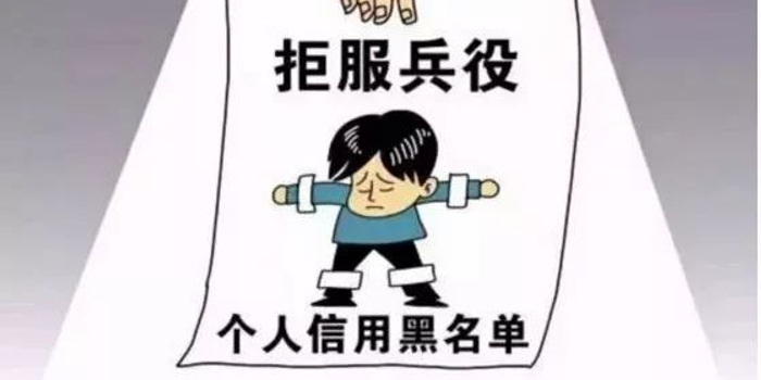 两名95后竟然当逃兵!