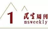 患癌高管被降薪20倍,企业负责人这样回应......