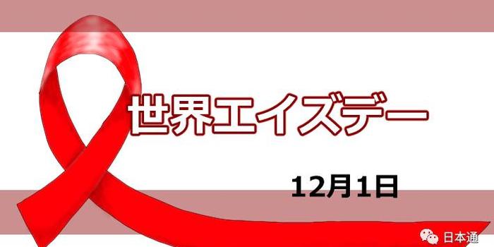 性文化盛行的日本 为什么艾滋病却那么少 手机新浪网