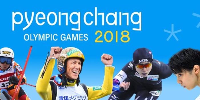 回心转意 安倍考虑出席平昌冬奥会 手机新浪网