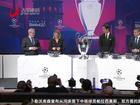  Video - Top 16 of the Champions League draw: "Red Army" horse race Real Madrid meets Manchester City