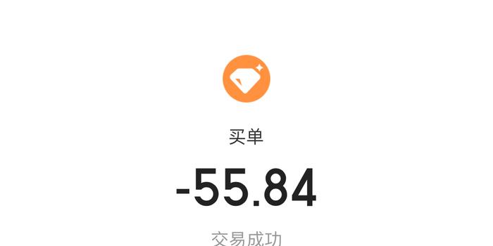 黑猫投诉:《重庆美团三快小额贷款有限公司》