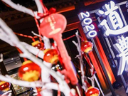 今晚相约道农会:马云柳传志等200余位企业家明星出席