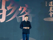 马云化身“心灵骇客”，柳传志王玉锁谈“朋友”