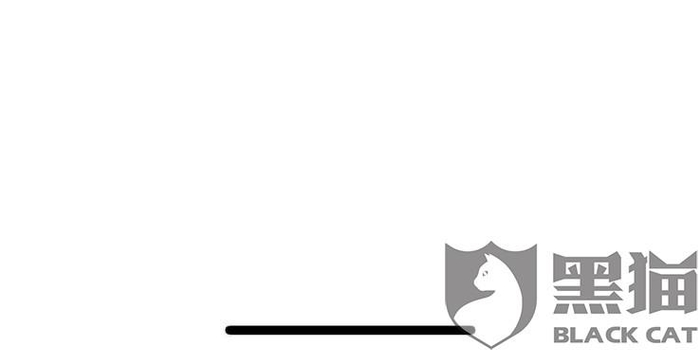 黑猫投诉:强制贷款,客服无法联系