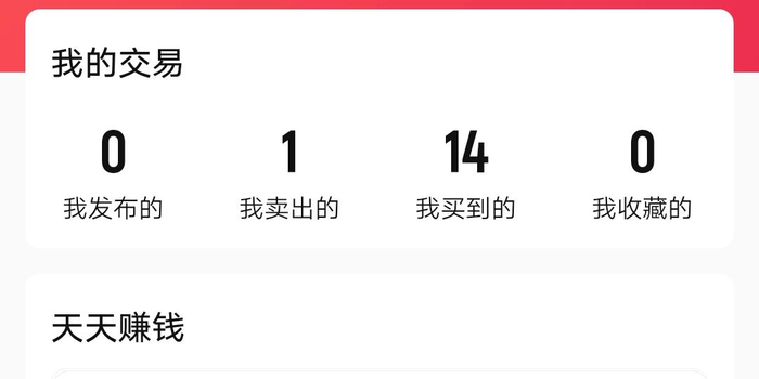 黑猫投诉:我在转转上卖二手电脑,应和买家当面