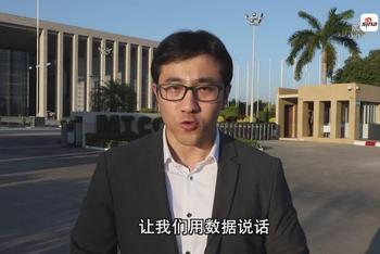共话中缅“胞波”情