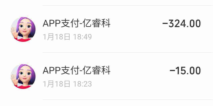 黑猫投诉:亿睿科崽崽游戏,孩子误点游戏扣费6