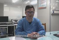 支援武汉!一位青年医生的自述