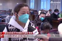 抗击疫情的“逆行者”:24小时坚守 与我们同在