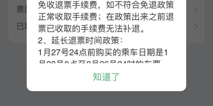 黑猫投诉:拼多多扣我百分之20手续费,肺炎国家