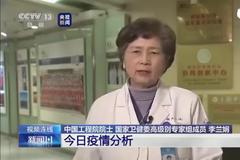 白岩松连线李兰娟：返程如何做好防护？