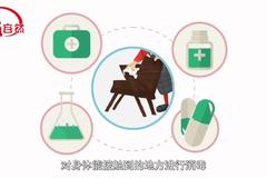 返程在即，途中该如何做好防护？