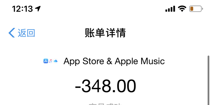 黑猫投诉:给苹果官网打客服电话打不通 希望能