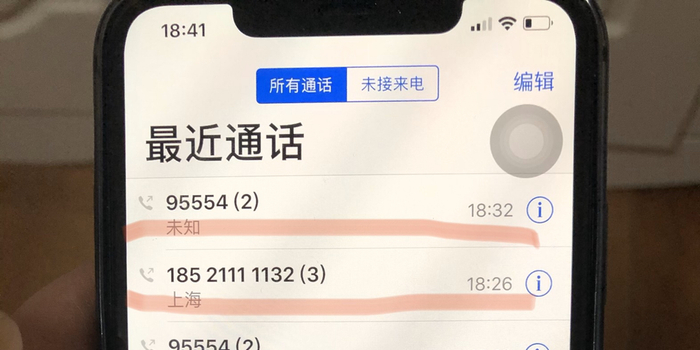 黑猫投诉:联系不上派送员,95554人工一直