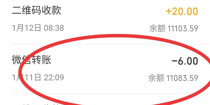黑猫投诉:工商银行储蓄卡被私自扣款