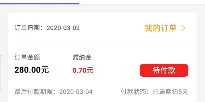 黑猫投诉: 上海米滢商务app 钱包伴侣强制性订