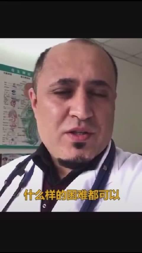 也门医生中国是个很伟大的国度中国面对疫情让全世界刮目相看