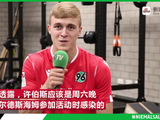 德乙汉诺威后卫确诊新冠肺炎 已开始在家隔离
