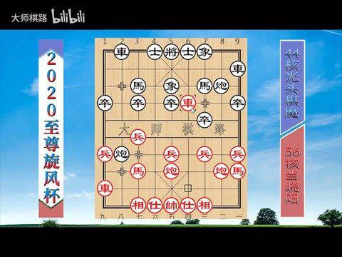 Qianhong Xiangqi - Download