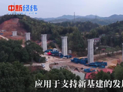 【科普】特别国债到底是什么？