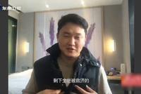 误入武汉的保洁小伙要回家了