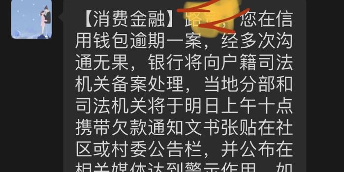 黑猫投诉:榕树贷款利率高于法定利率 疫情期间