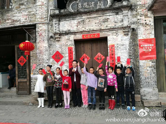 2017年春节期间的蒋川