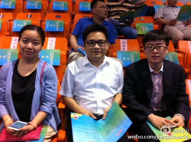 国际象棋棋手许昱华、象棋棋手蒋川、围棋棋手江维杰