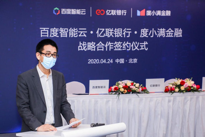 （度小满金融副总裁许冬亮）