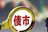 因8个字损失3790万元？“18金地03”票面利率不下调了