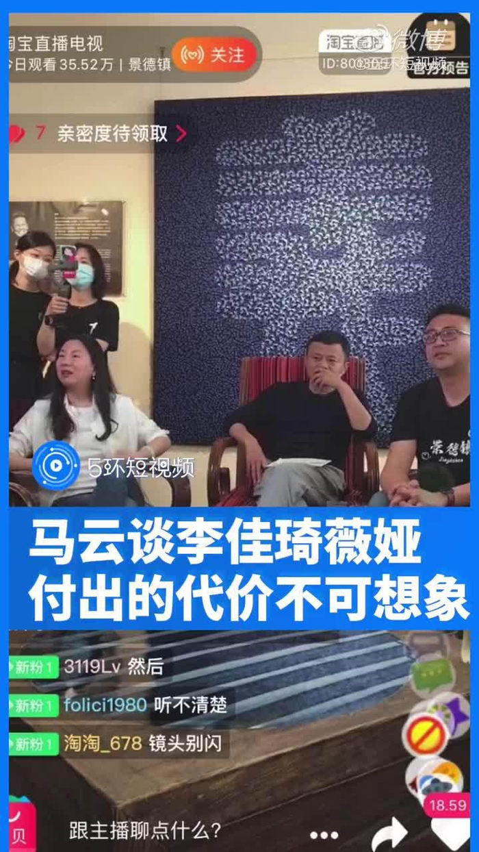 薇娅李佳琦付出的代价是不可想象的每个行业都有艺术家