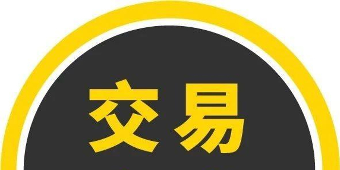 不可交易或买卖